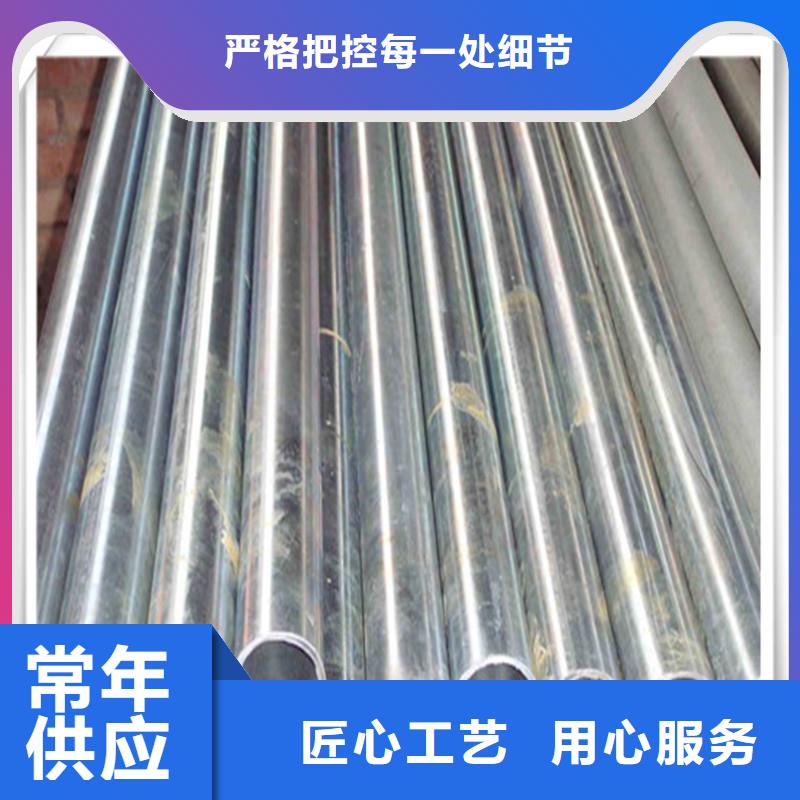 【镀锌管板材厂家直销值得选择】