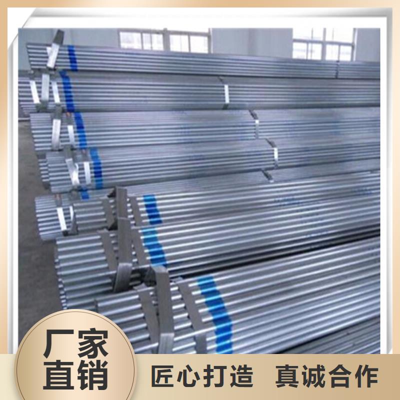 镀锌管管材好货有保障