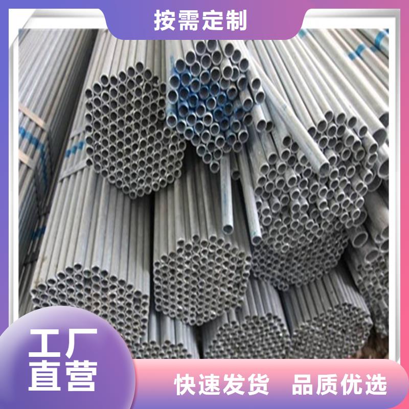 【琪钰】【镀锌管】_有色金属支持定制贴心售后