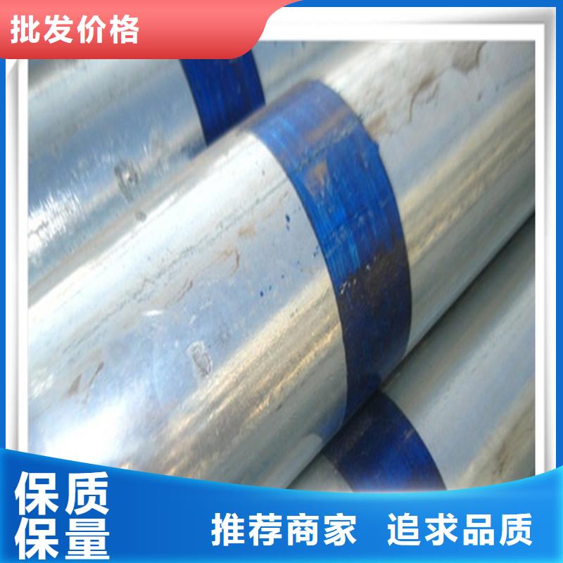【琪钰】【镀锌管】_有色金属支持定制贴心售后