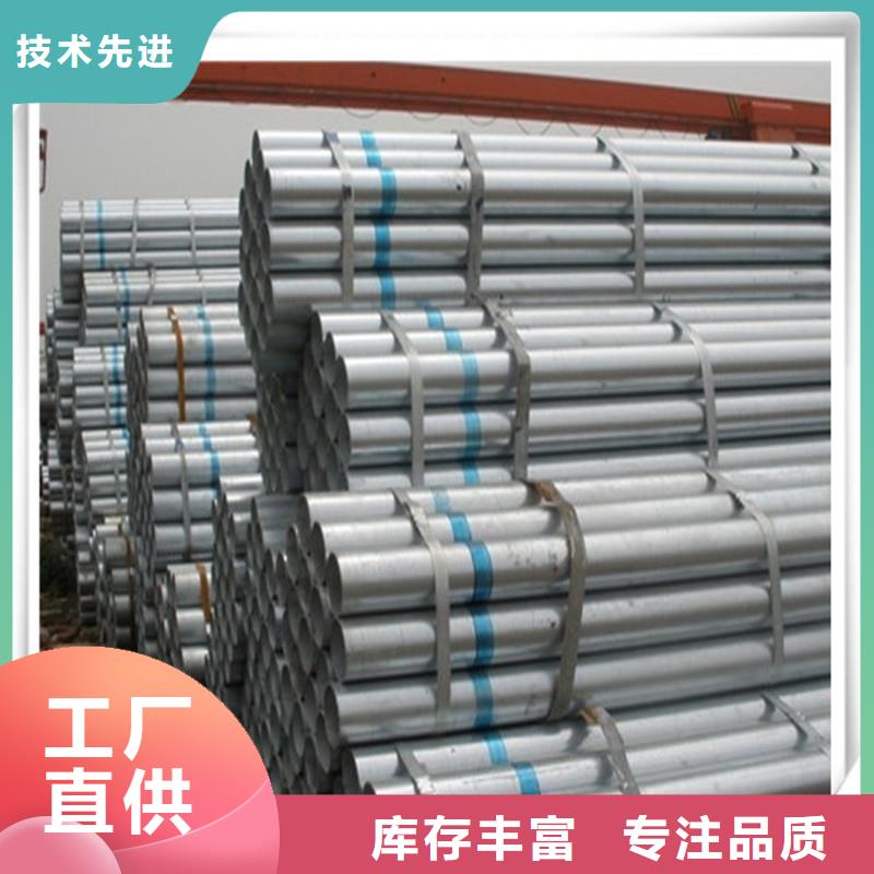 镀锌管管材品质保证