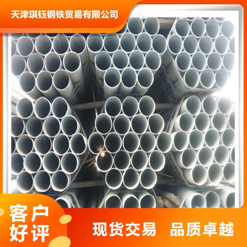 镀锌管有色金属口碑好实力强