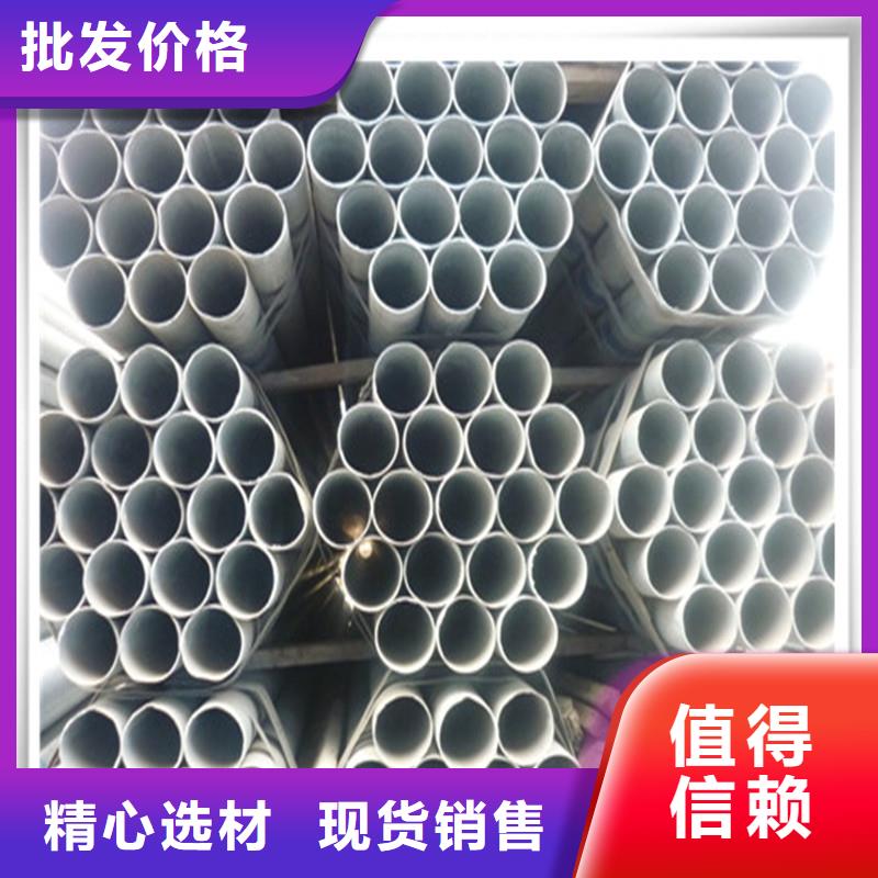 镀锌管型材满足客户所需