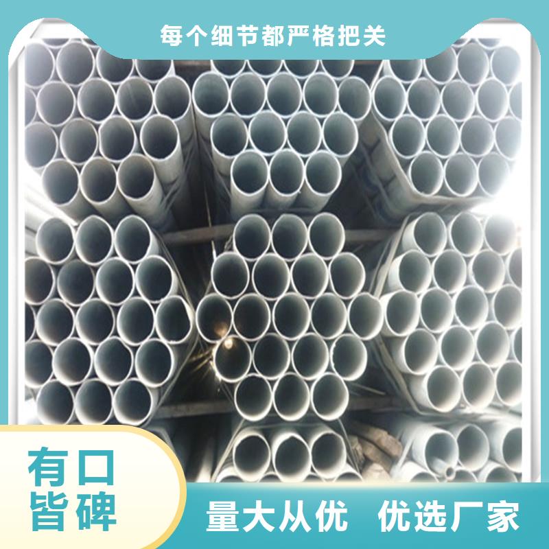 【镀锌管有色金属价格公道合理】