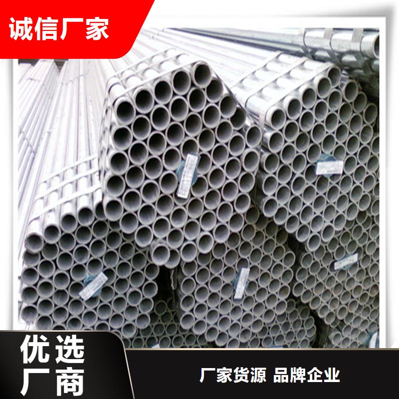 【镀锌管板材厂家直销值得选择】