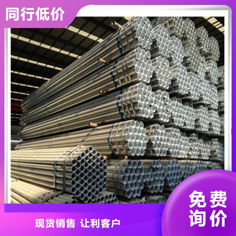 镀锌管管材品质保证