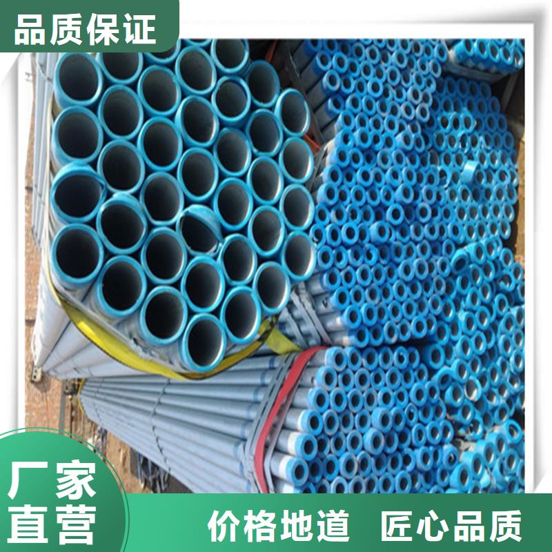 镀锌管管材品质保证