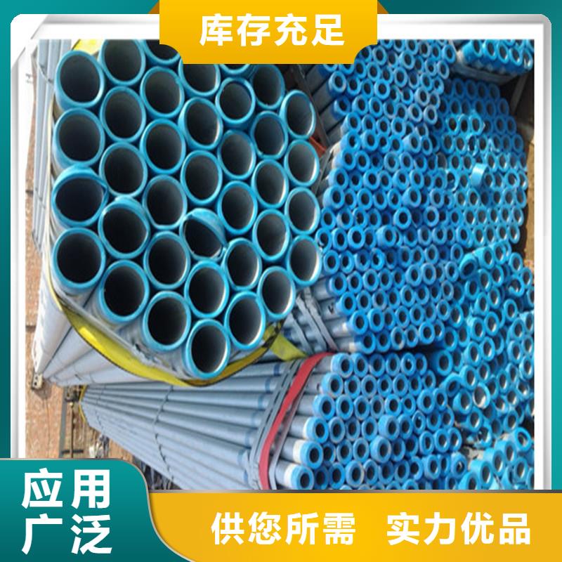 【琪钰】【镀锌管】_有色金属支持定制贴心售后