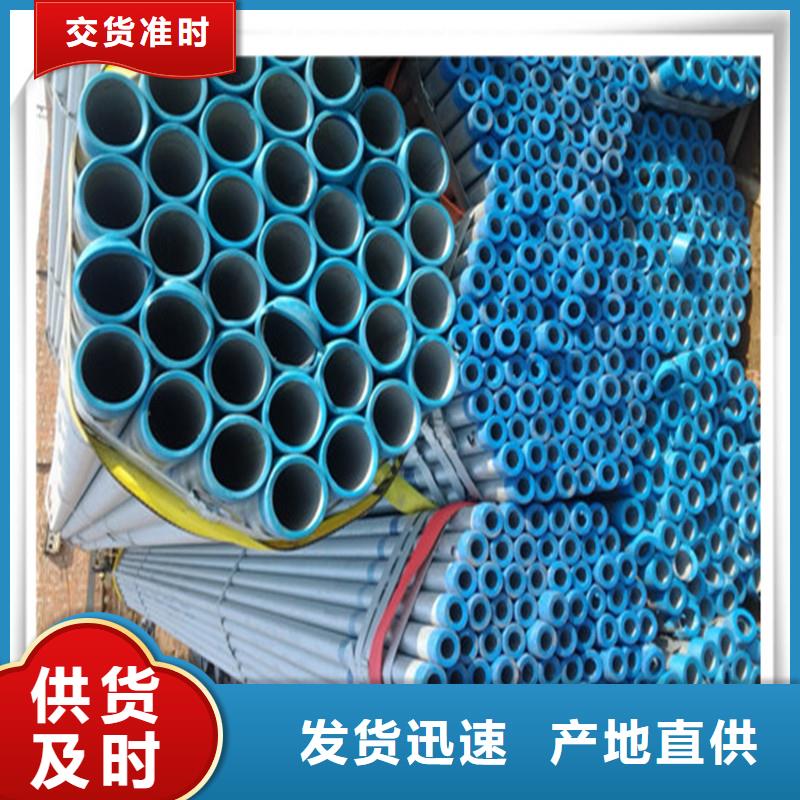 【镀锌管板材厂家直销值得选择】