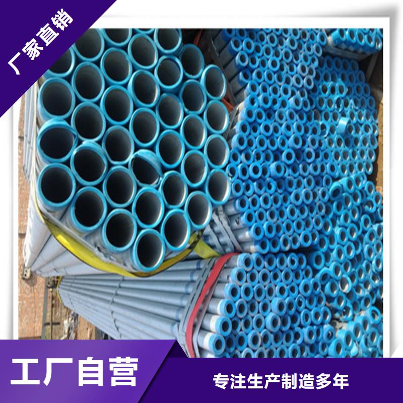 镀锌管-【钢材配件】品质值得信赖{琪钰}