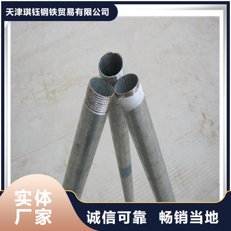 镀锌管管材品质保证