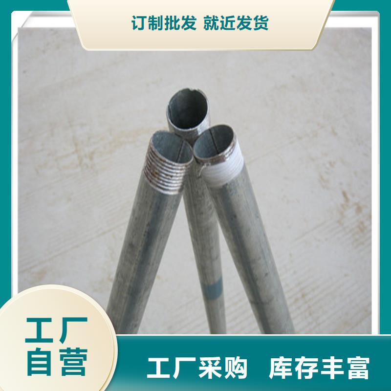 【镀锌管有色金属价格公道合理】