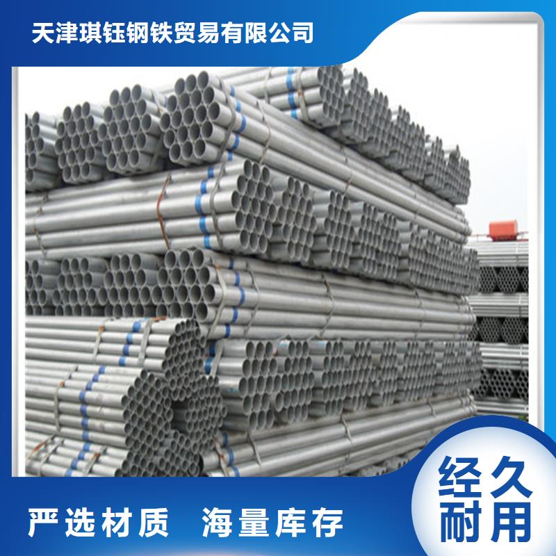 镀锌管管材品质保证