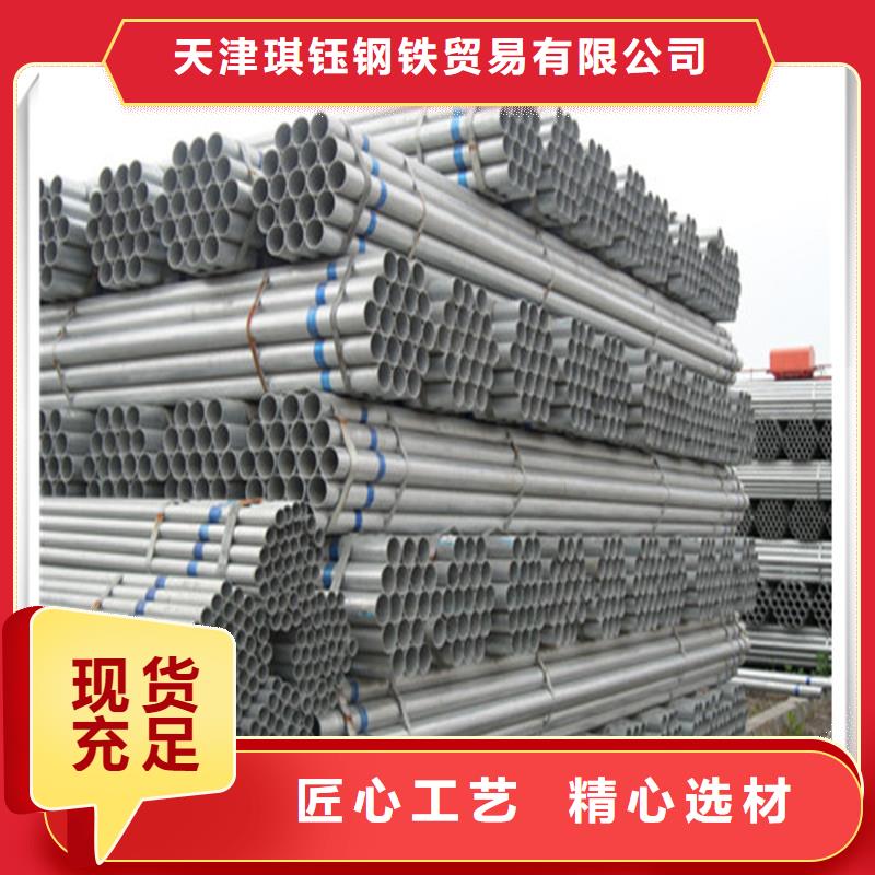 镀锌管有色金属口碑好实力强