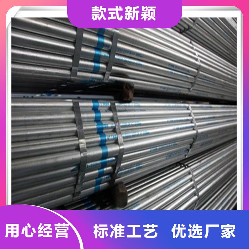 镀锌管管材品质保证