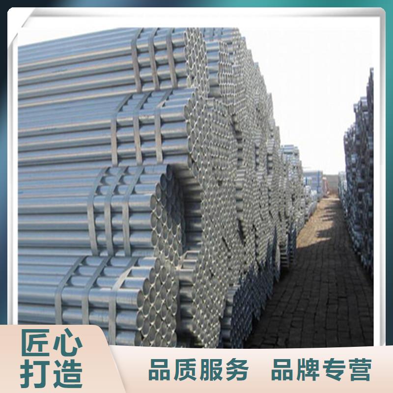 镀锌管管材品质保证