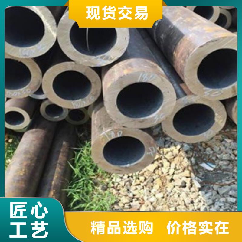 无缝钢管【槽钢厂家】产品优势特点