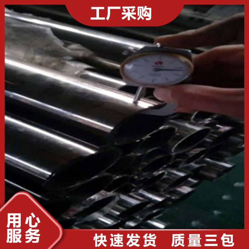无缝钢管不锈钢复合管厂实拍品质保障