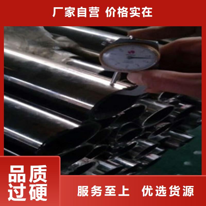 无缝钢管钢板厂家专注细节专注品质