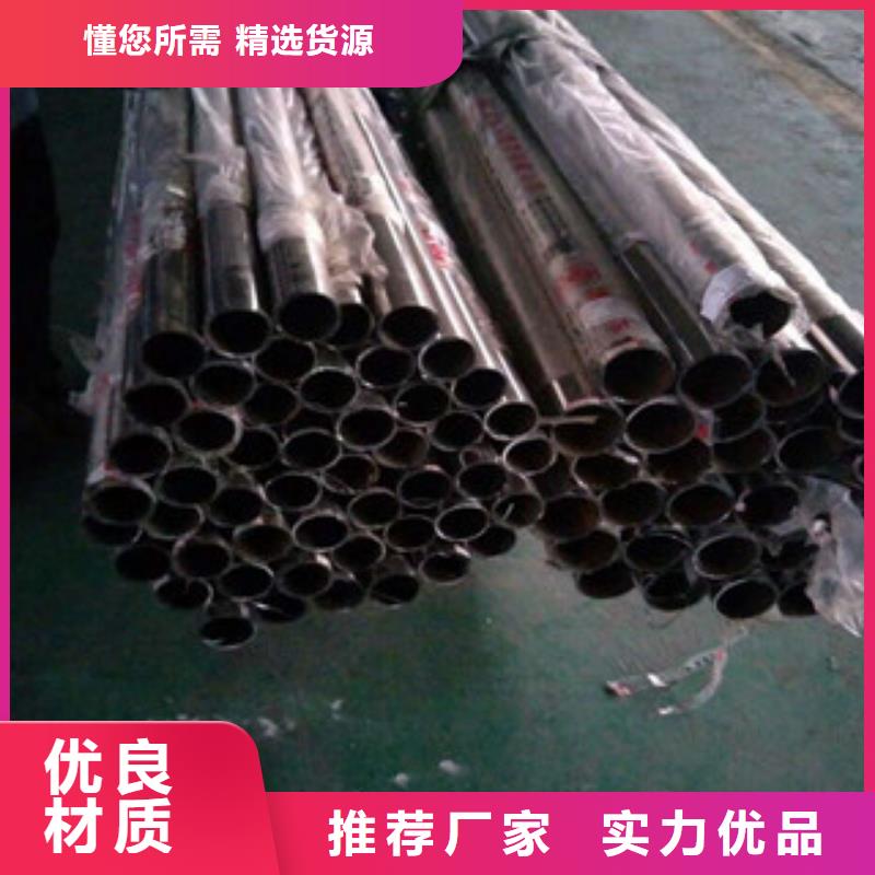 无缝钢管不锈钢复合管厂海量现货直销