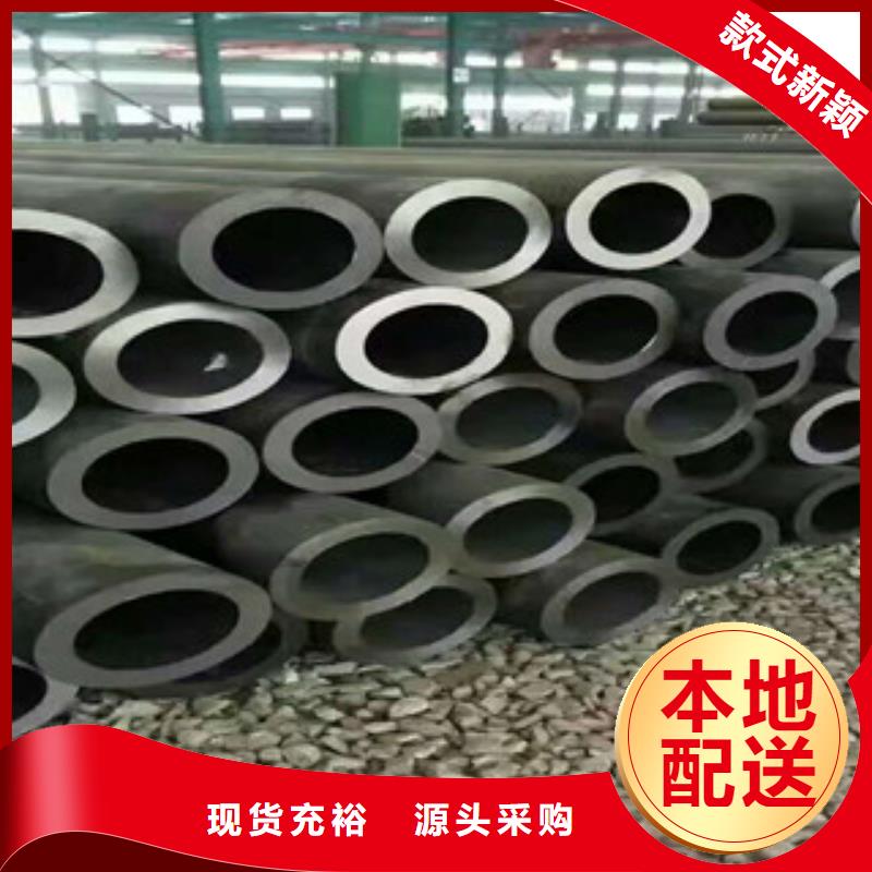 无缝钢管无缝钢管厂高标准高品质