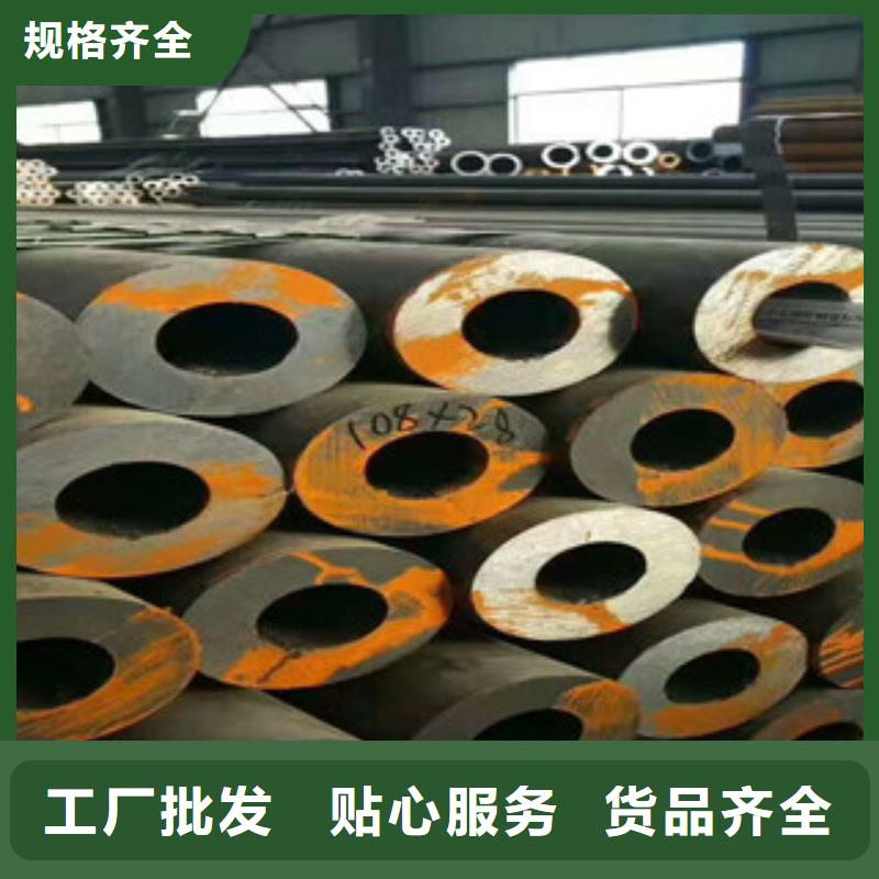 无缝钢管【槽钢厂家】产品优势特点