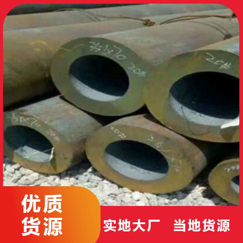 无缝钢管不锈钢复合管厂实拍品质保障