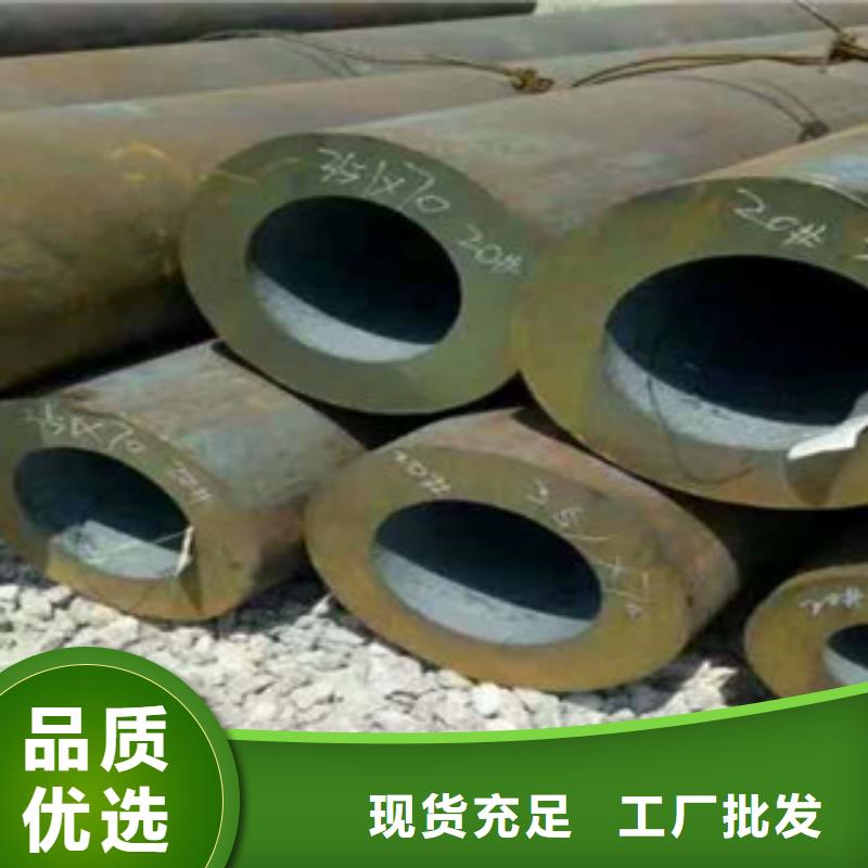 无缝钢管-无缝钢管厂用好材做好产品