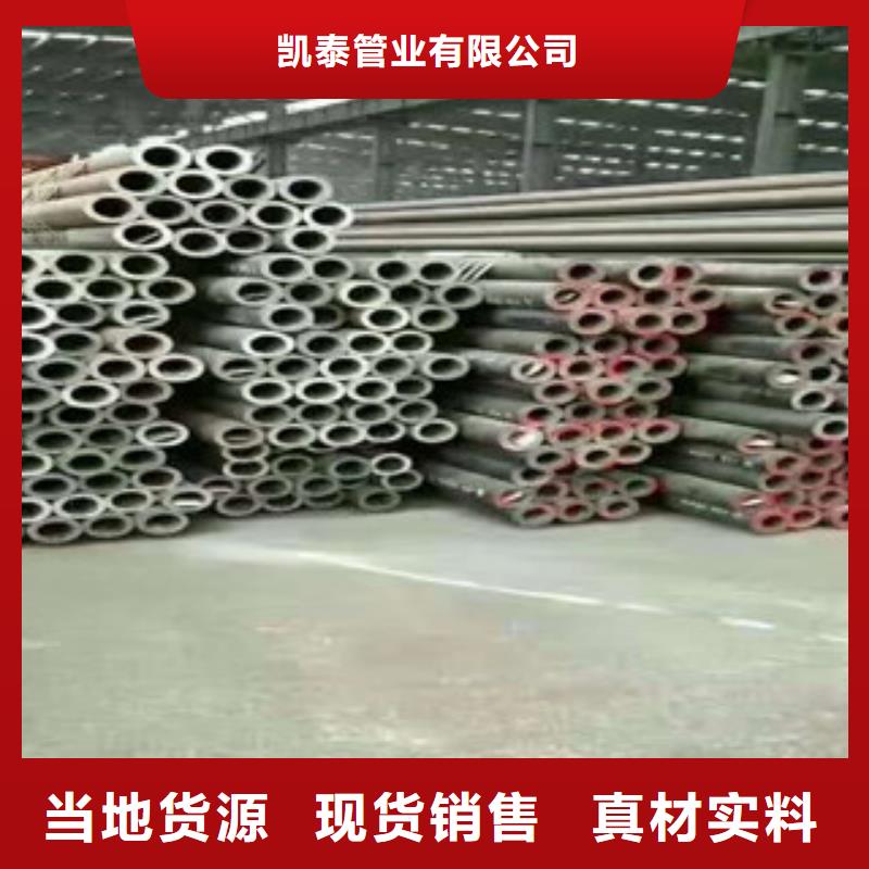 无缝钢管螺旋钢管厂家支持定制贴心售后