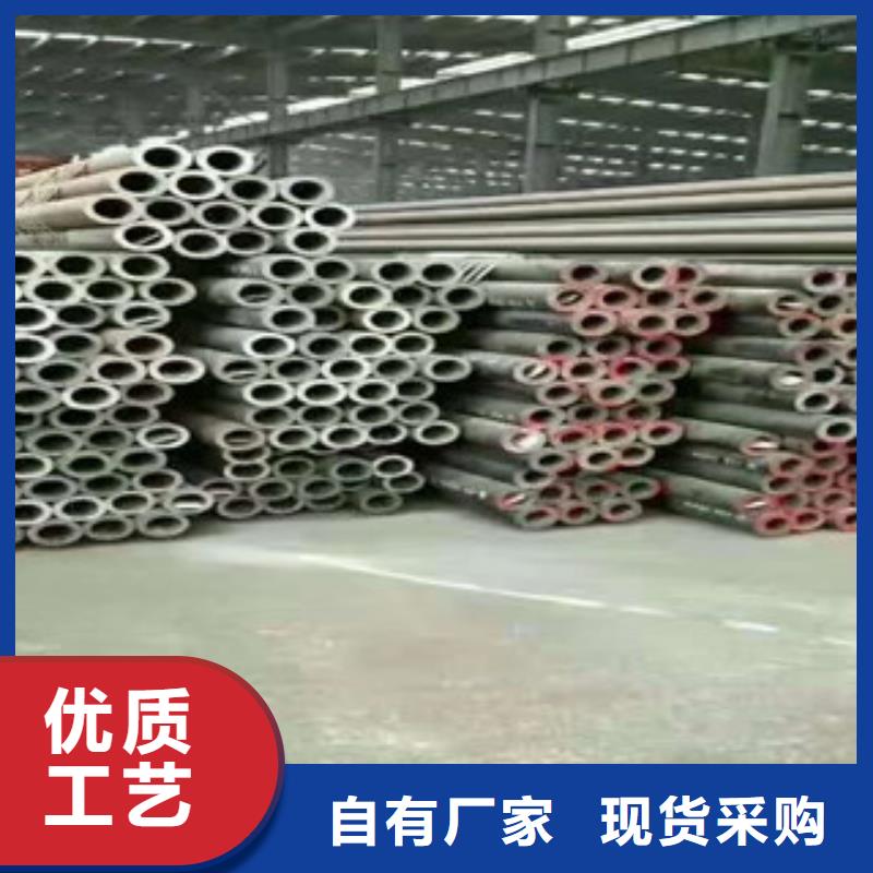 无缝钢管钢板厂家好货采购