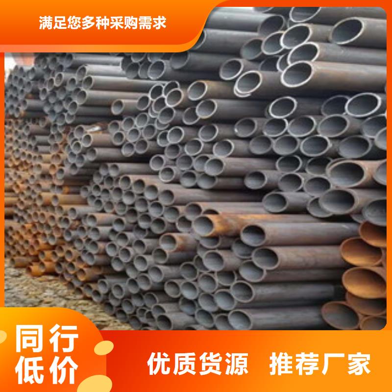 无缝钢管不锈钢复合管厂好产品有口碑