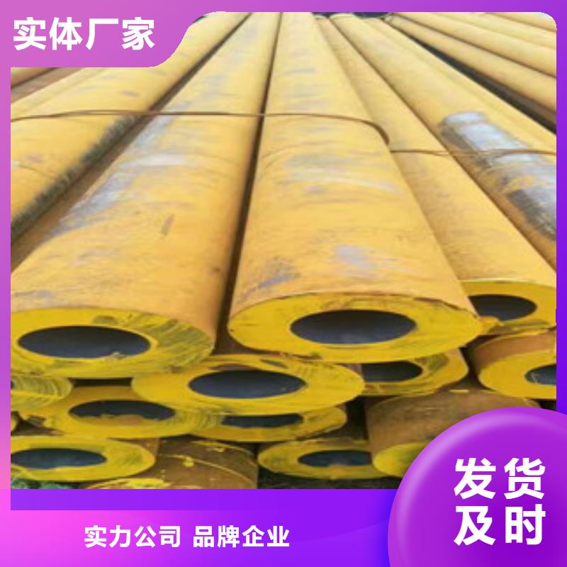 无缝钢管无缝钢管厂高标准高品质