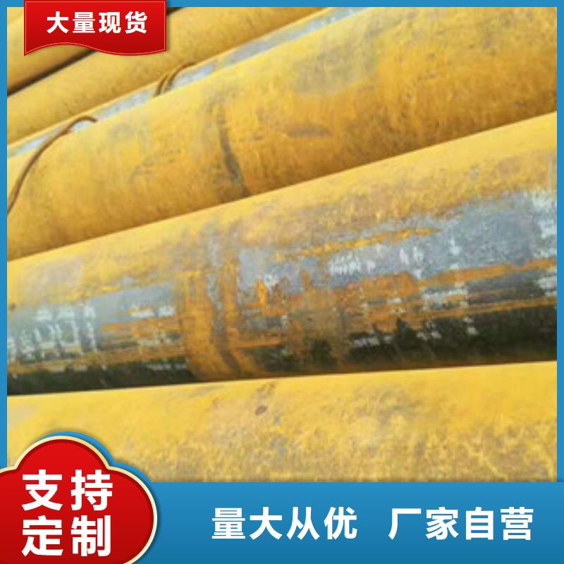 无缝钢管【槽钢厂家】产品优势特点