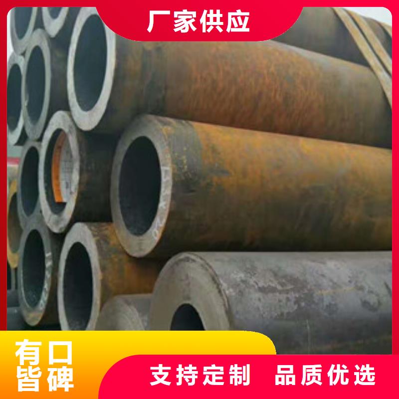 无缝钢管 【无缝钢管厂】经验丰富质量放心当地经销商