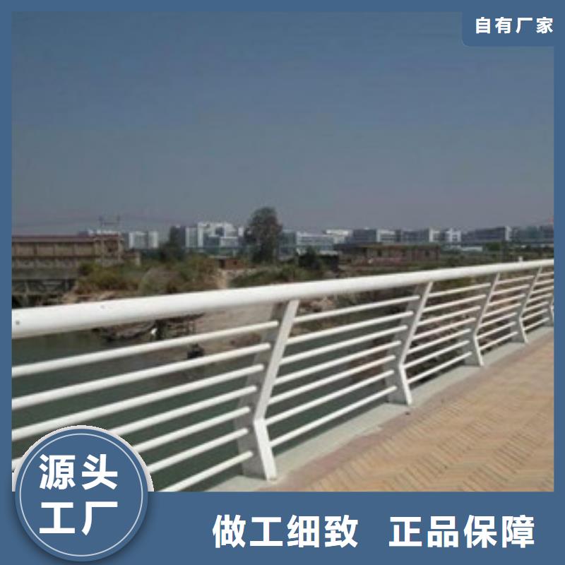 【 政桥梁不锈钢道路护栏 桥梁景观护栏大厂生产品质】(飞龙)