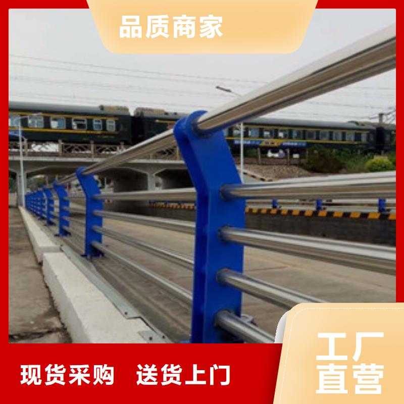 【政桥梁不锈钢道路护栏】,桥梁防撞护栏把实惠留给您-飞龙金属材料(珠海市分公司)