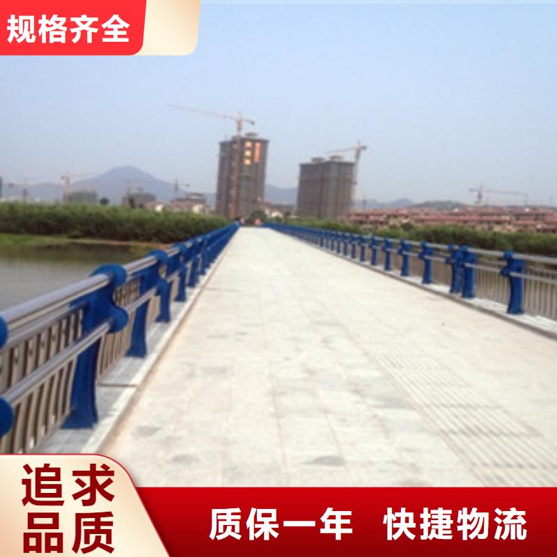 【政桥梁不锈钢道路护栏】,桥梁防撞护栏把实惠留给您-飞龙金属材料(珠海市分公司)