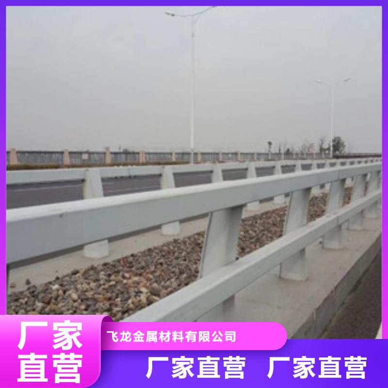 政桥梁不锈钢道路护栏道路交通护栏规格型号全