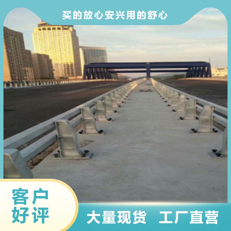 政桥梁不锈钢道路护栏防撞护栏实力商家供货稳定