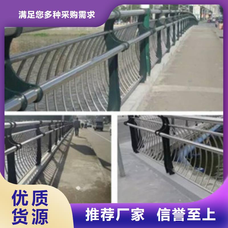 【 政桥梁不锈钢道路护栏 桥梁景观护栏大厂生产品质】(飞龙)
