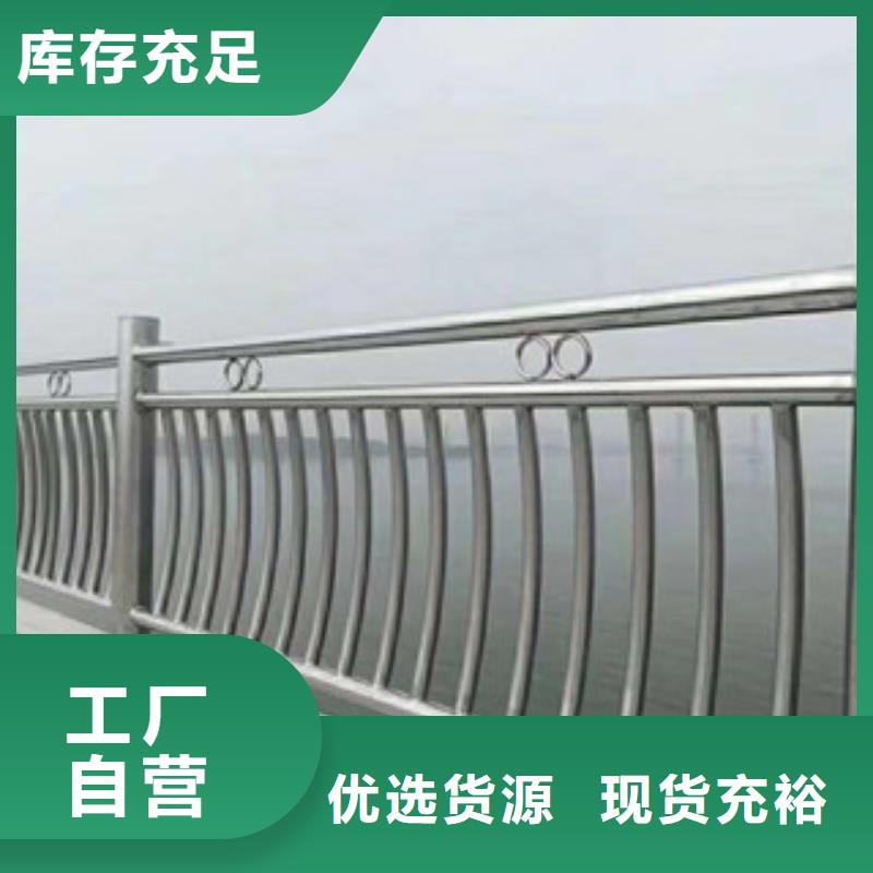 【政桥梁不锈钢道路护栏】,桥梁防撞护栏把实惠留给您-飞龙金属材料(珠海市分公司)