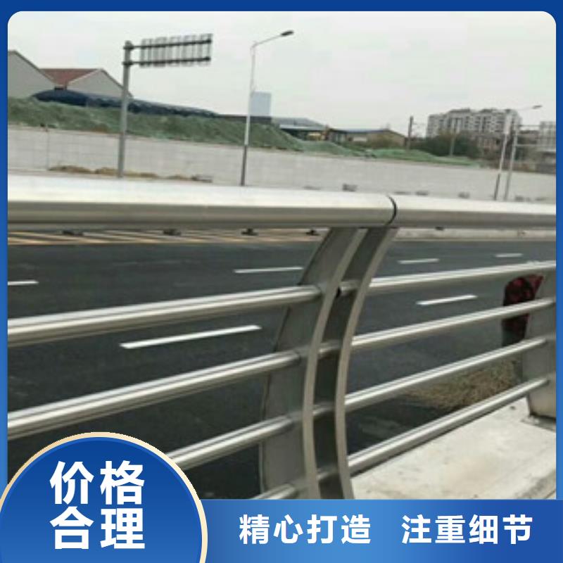 【政桥梁不锈钢道路护栏】,桥梁防撞护栏把实惠留给您-飞龙金属材料(珠海市分公司)