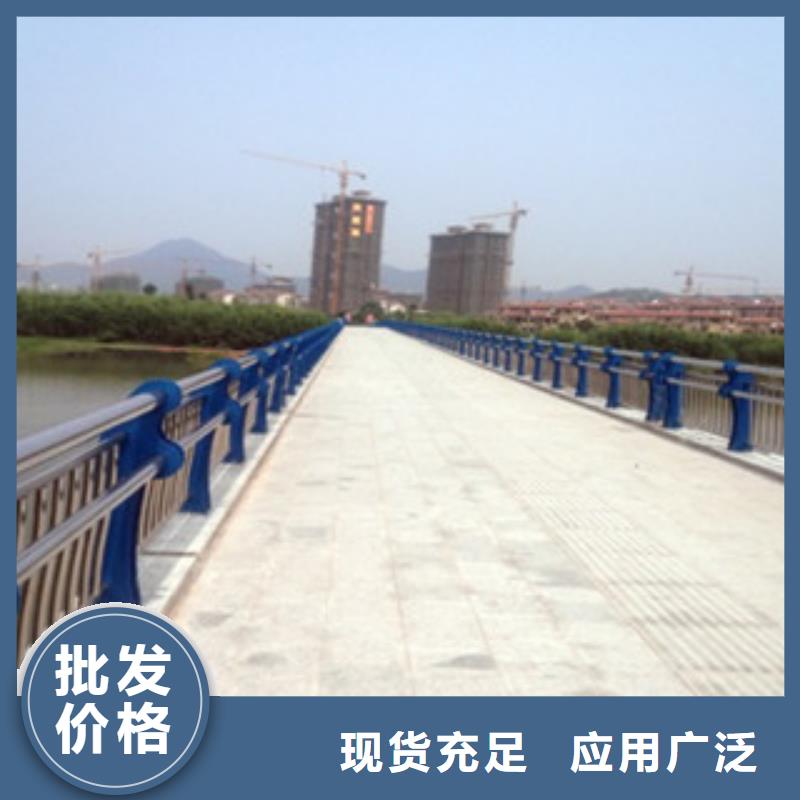 【政桥梁不锈钢道路护栏】,桥梁防撞护栏把实惠留给您-飞龙金属材料(珠海市分公司)