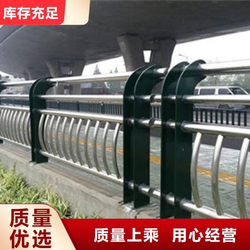 【政桥梁不锈钢道路护栏】,桥梁防撞护栏把实惠留给您-飞龙金属材料(珠海市分公司)