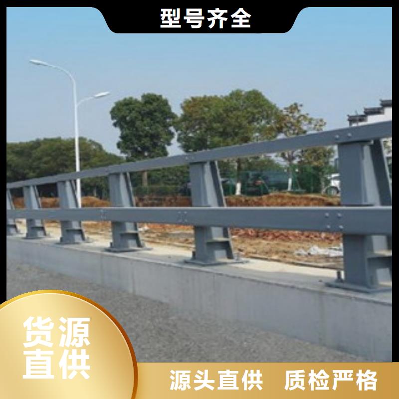 【 桥梁防撞护栏生产厂家桥梁景观护栏厂家直销规格多样】-市场覆盖|桓台|博山|潍坊|临沂|德州|青岛-快快发广告