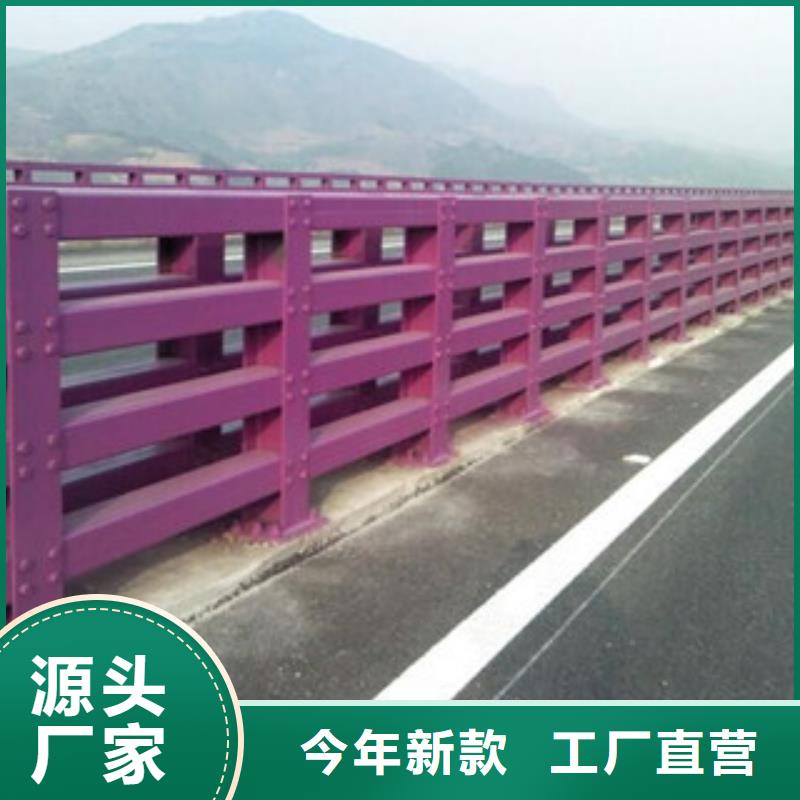 桥梁防撞护栏生产厂家桥梁防撞护栏全新升级品质保障