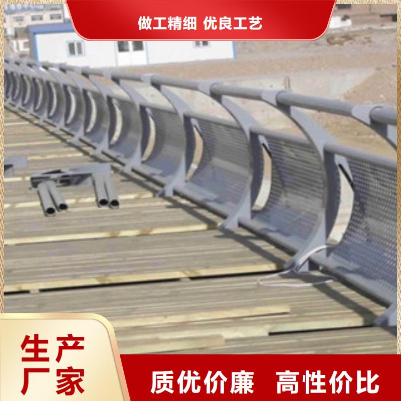 【 桥梁防撞护栏生产厂家桥梁景观护栏厂家直销规格多样】-市场覆盖|桓台|博山|潍坊|临沂|德州|青岛-快快发广告