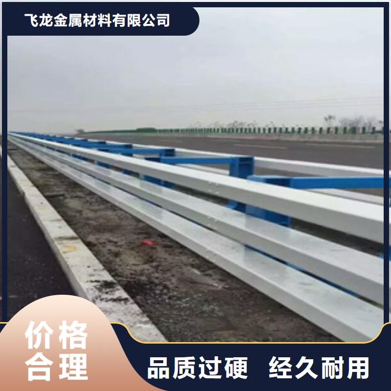 桥梁防撞护栏生产厂家桥梁护栏采购无忧