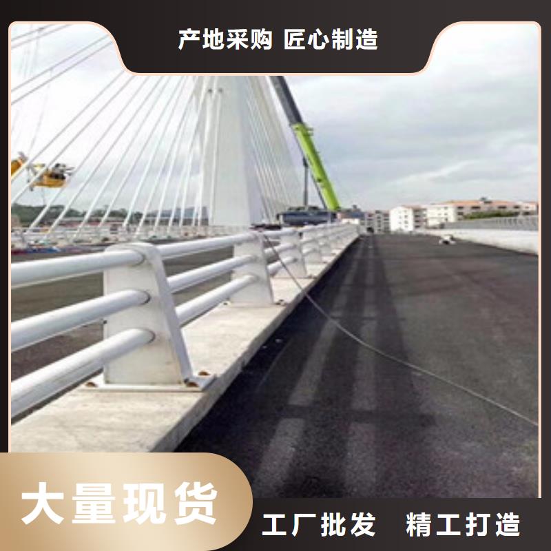 【 桥梁防撞护栏生产厂家桥梁景观护栏厂家直销规格多样】-市场覆盖|桓台|博山|潍坊|临沂|德州|青岛-快快发广告