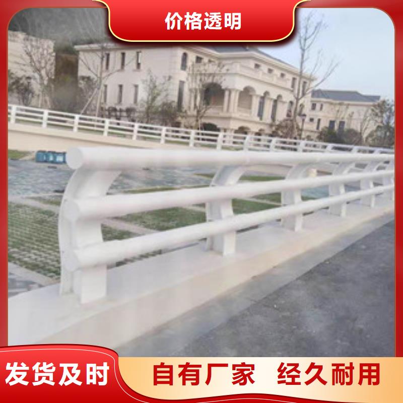 桥梁防撞护栏生产厂家不锈钢桥梁护栏源头厂家经验丰富